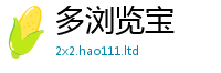 2025最新免费资料大全被7777788888精准新奥马会传